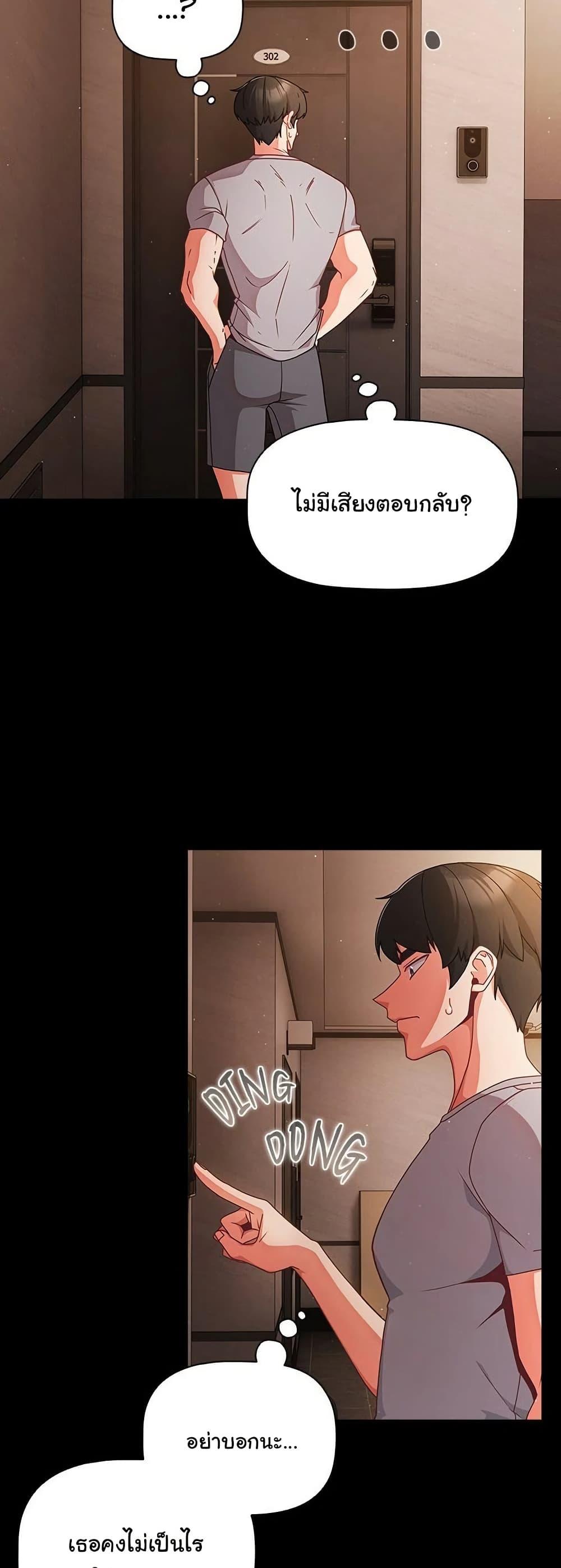 Doujin-Lc- อ่าน โดจิน มังฮวา เกาหลี ญี่ปุ่น จีน แปลไทย People of The Dark ตอนที่ 1 2 3 4 5 6 7 8 9 10 11 12 13 14 ฟรี ไม่มีโฆษณา อ่าน โดจิน Manhwa เกาหลี ญี่ปุ่น จีน เรามีครบ คัดมาให้เน้นๆ โดจิน 18+ รับประกันความฟินโดย  Doujin Lc