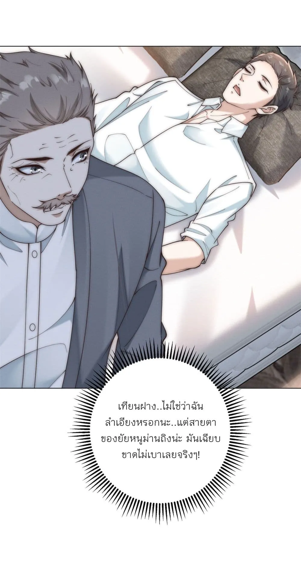 Manga-lc-com อ่านมังงะ อ่านการ์ตูน ออนไลน์ ฟรี Dominating With the Price Collapse System ตอนที่ 1 2 3 4 5 6 7 8 9 10 11 12 13 14 ฟรี ไม่มีโฆษณา Manga-lc - อ่าน มังงะ อ่าน การ์ตูน ออนไลน์ อ่านมังงะ ฟรี
