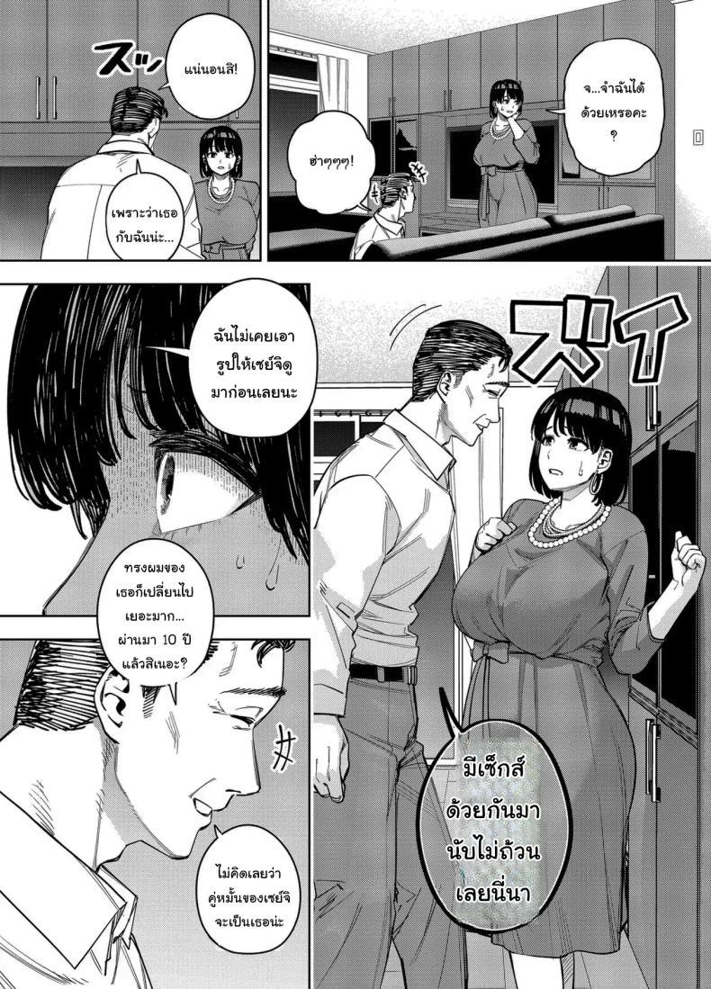 Doujin-Lc- อ่าน โดจิน มังฮวา เกาหลี ญี่ปุ่น จีน แปลไทย พวกเราเป็นครอบครัวเดียวกันนะ [Ougon Shinshi Club (Kaniguruma)] Gifu ni Dakareru Tsuma Mika-hen 1 Wife embraced by father-in-law 1 ตอนที่ 1 2 3 4 5 6 7 8 9 10 11 12 13 14 ฟรี ไม่มีโฆษณา อ่าน โดจิน Manhwa เกาหลี ญี่ปุ่น จีน เรามีครบ คัดมาให้เน้นๆ โดจิน 18+ รับประกันความฟินโดย  Doujin Lc