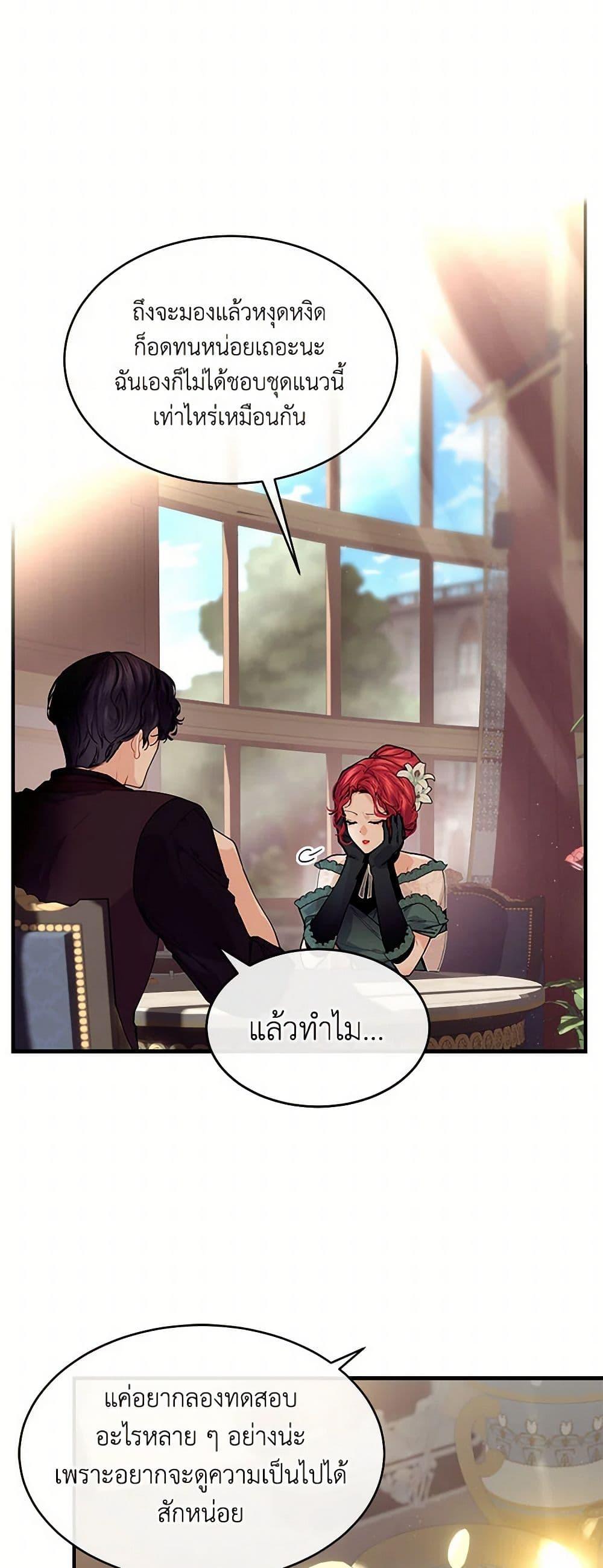 Manga-lc-com อ่านมังงะ อ่านการ์ตูน ออนไลน์ ฟรี The Elegant Sea of Savagery ตอนที่ 1 2 3 4 5 6 7 8 9 10 11 12 13 14 ฟรี ไม่มีโฆษณา Manga-lc - อ่าน มังงะ อ่าน การ์ตูน ออนไลน์ อ่านมังงะ ฟรี