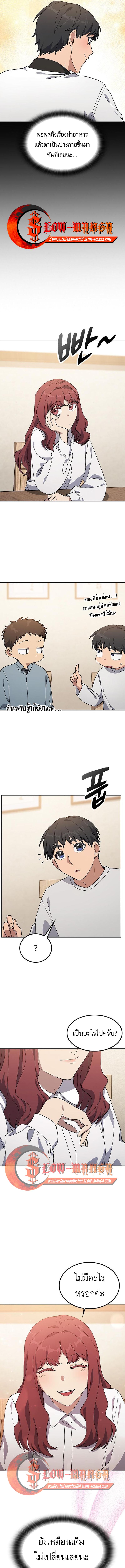 Manga-lc-com อ่านมังงะ อ่านการ์ตูน ออนไลน์ ฟรี Healing Life Through Camping In Another World ตอนที่ 1 2 3 4 5 6 7 8 9 10 11 12 13 14 ฟรี ไม่มีโฆษณา Manga-lc - อ่าน มังงะ อ่าน การ์ตูน ออนไลน์ อ่านมังงะ ฟรี