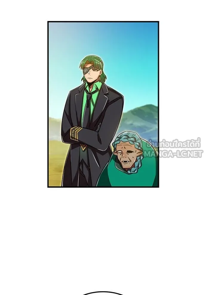 เพลเยอร์เลือดเทวะ ตอนที่ 96 รูปที่ 70