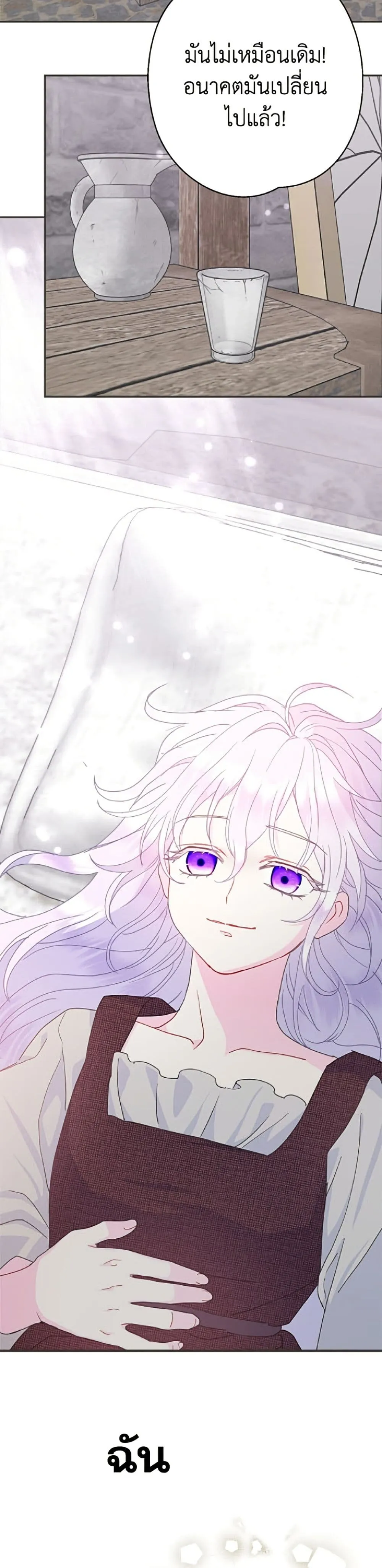Manga-lc-com อ่านมังงะ อ่านการ์ตูน ออนไลน์ ฟรี Forget My Husband, I’ll Go Make Money ตอนที่ 1 2 3 4 5 6 7 8 9 10 11 12 13 14 ฟรี ไม่มีโฆษณา Manga-lc - อ่าน มังงะ อ่าน การ์ตูน ออนไลน์ อ่านมังงะ ฟรี