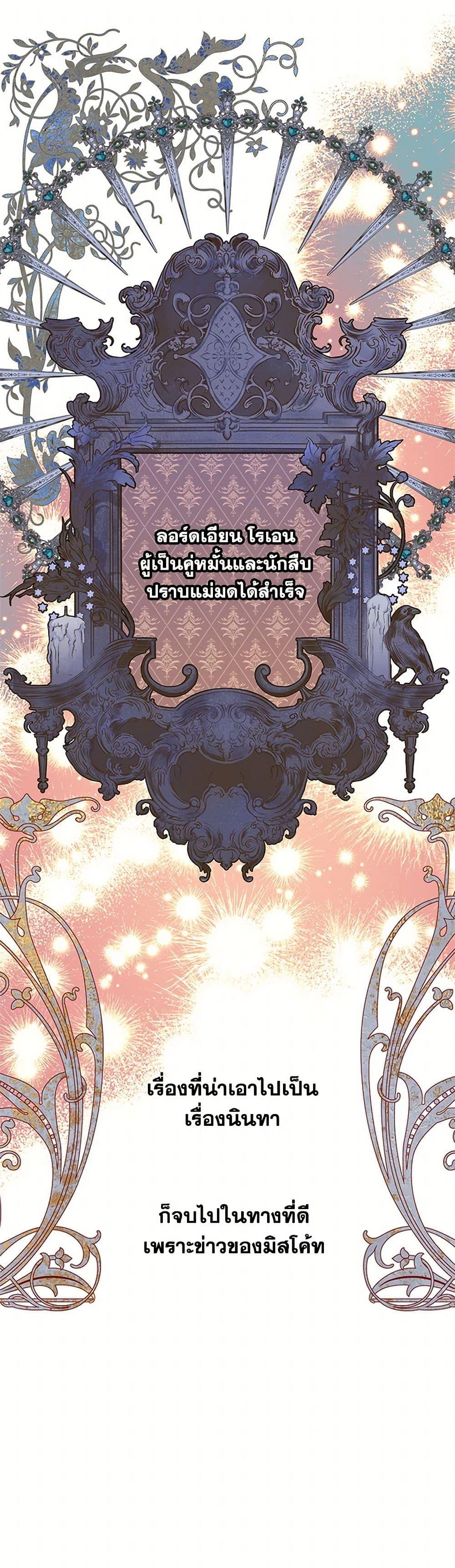 Manga-lc-com อ่านมังงะ อ่านการ์ตูน ออนไลน์ ฟรี The Detective Of Muiella ตอนที่ 1 2 3 4 5 6 7 8 9 10 11 12 13 14 ฟรี ไม่มีโฆษณา Manga-lc - อ่าน มังงะ อ่าน การ์ตูน ออนไลน์ อ่านมังงะ ฟรี