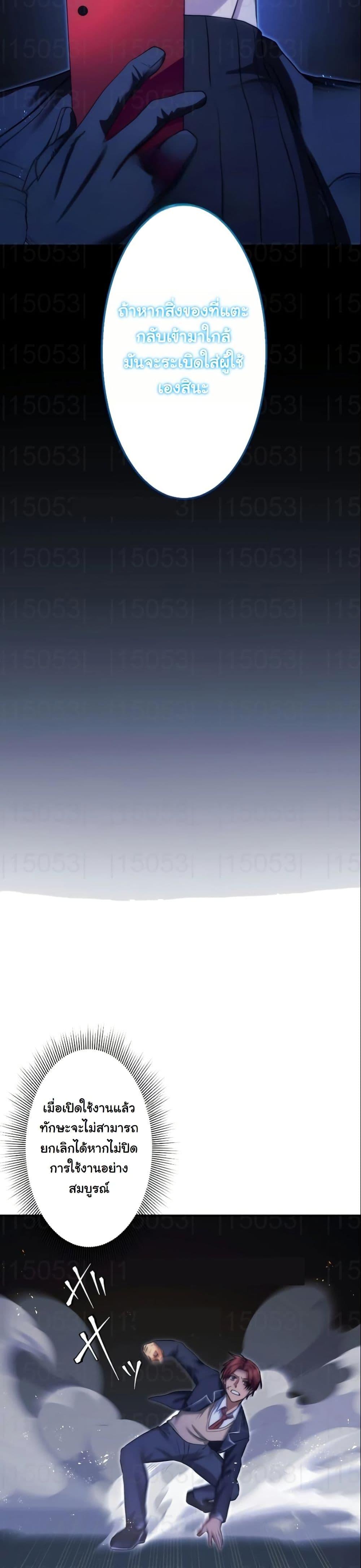 Manga-lc-com อ่านมังงะ อ่านการ์ตูน ออนไลน์ ฟรี Revenge of the Unrivaled Streamer ตอนที่ 1 2 3 4 5 6 7 8 9 10 11 12 13 14 ฟรี ไม่มีโฆษณา Manga-lc - อ่าน มังงะ อ่าน การ์ตูน ออนไลน์ อ่านมังงะ ฟรี