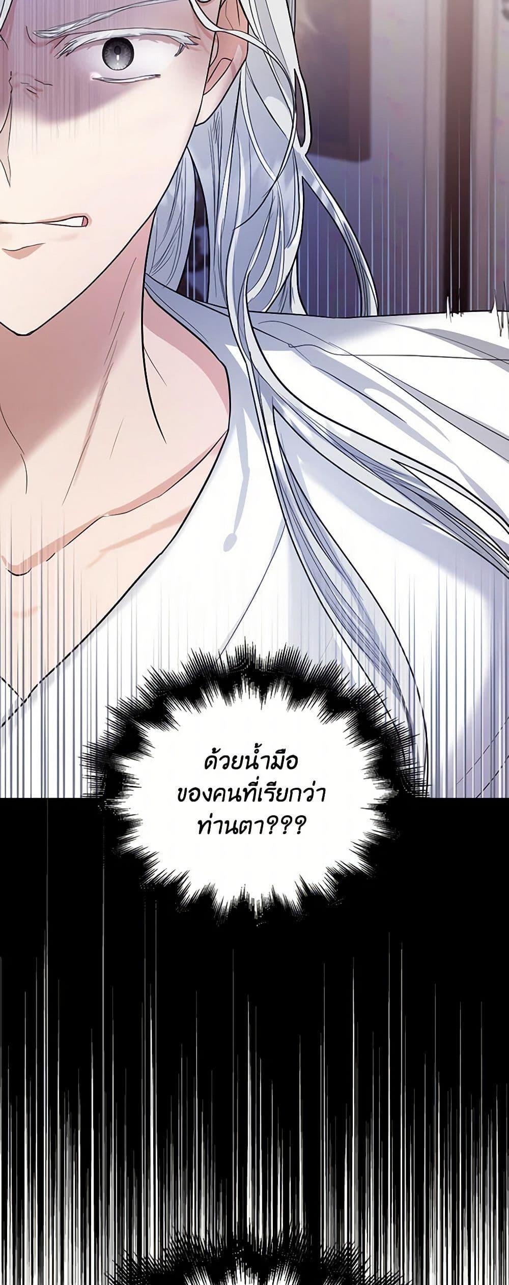 Manga-lc-com อ่านมังงะ อ่านการ์ตูน ออนไลน์ ฟรี The Duchess’s Contract Marriage ตอนที่ 1 2 3 4 5 6 7 8 9 10 11 12 13 14 ฟรี ไม่มีโฆษณา Manga-lc - อ่าน มังงะ อ่าน การ์ตูน ออนไลน์ อ่านมังงะ ฟรี