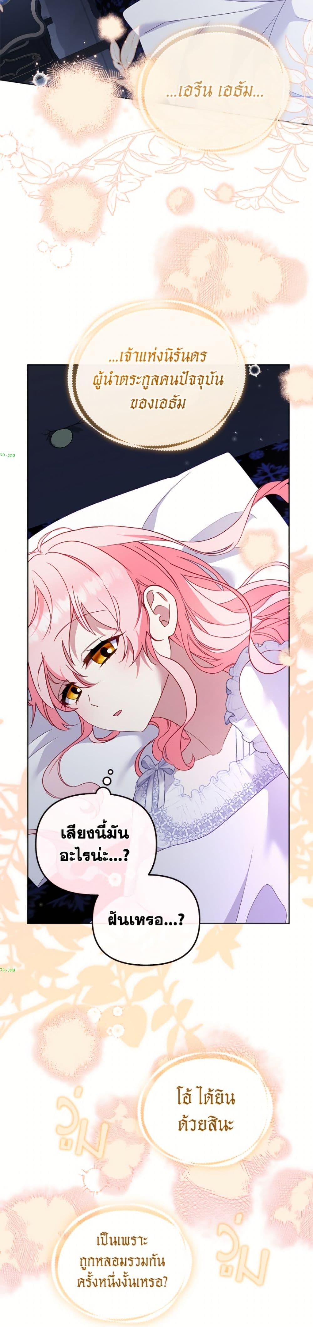Manga-lc-com อ่านมังงะ อ่านการ์ตูน ออนไลน์ ฟรี I’m Being Raised by Villains ตอนที่ 1 2 3 4 5 6 7 8 9 10 11 12 13 14 ฟรี ไม่มีโฆษณา Manga-lc - อ่าน มังงะ อ่าน การ์ตูน ออนไลน์ อ่านมังงะ ฟรี