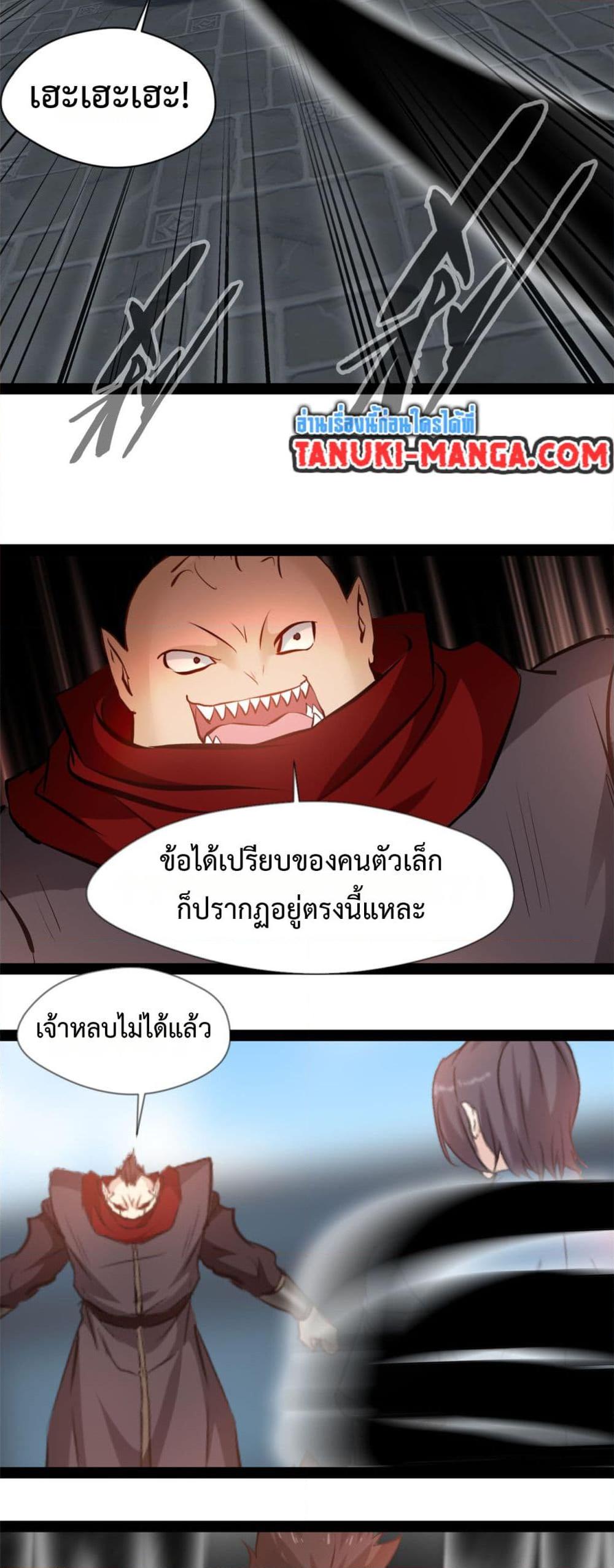 Manga-lc-com อ่านมังงะ อ่านการ์ตูน ออนไลน์ ฟรี Peerless Ancient ตำนานปรัมปราไร้เทียมทาน ตอนที่ 1 2 3 4 5 6 7 8 9 10 11 12 13 14 ฟรี ไม่มีโฆษณา Manga-lc - อ่าน มังงะ อ่าน การ์ตูน ออนไลน์ อ่านมังงะ ฟรี