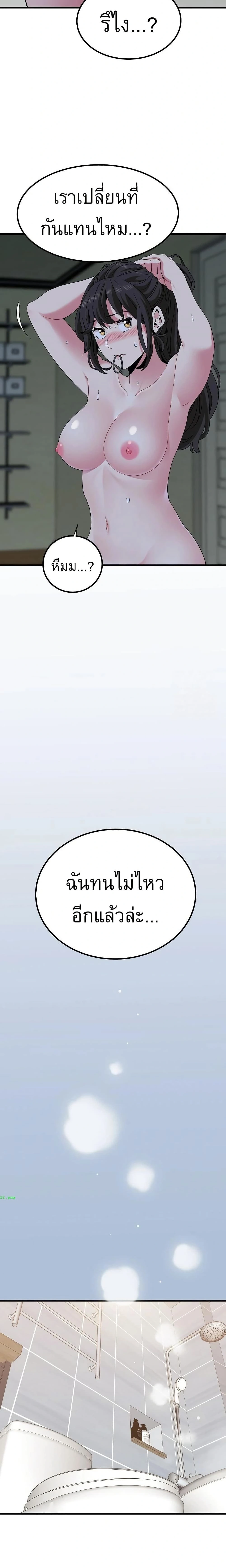 Doujin-Lc- อ่าน โดจิน มังฮวา เกาหลี ญี่ปุ่น จีน แปลไทย The Turning Point จุดเปลี่ยน ตอนที่ 1 2 3 4 5 6 7 8 9 10 11 12 13 14 ฟรี ไม่มีโฆษณา อ่าน โดจิน Manhwa เกาหลี ญี่ปุ่น จีน เรามีครบ คัดมาให้เน้นๆ โดจิน 18+ รับประกันความฟินโดย  Doujin Lc