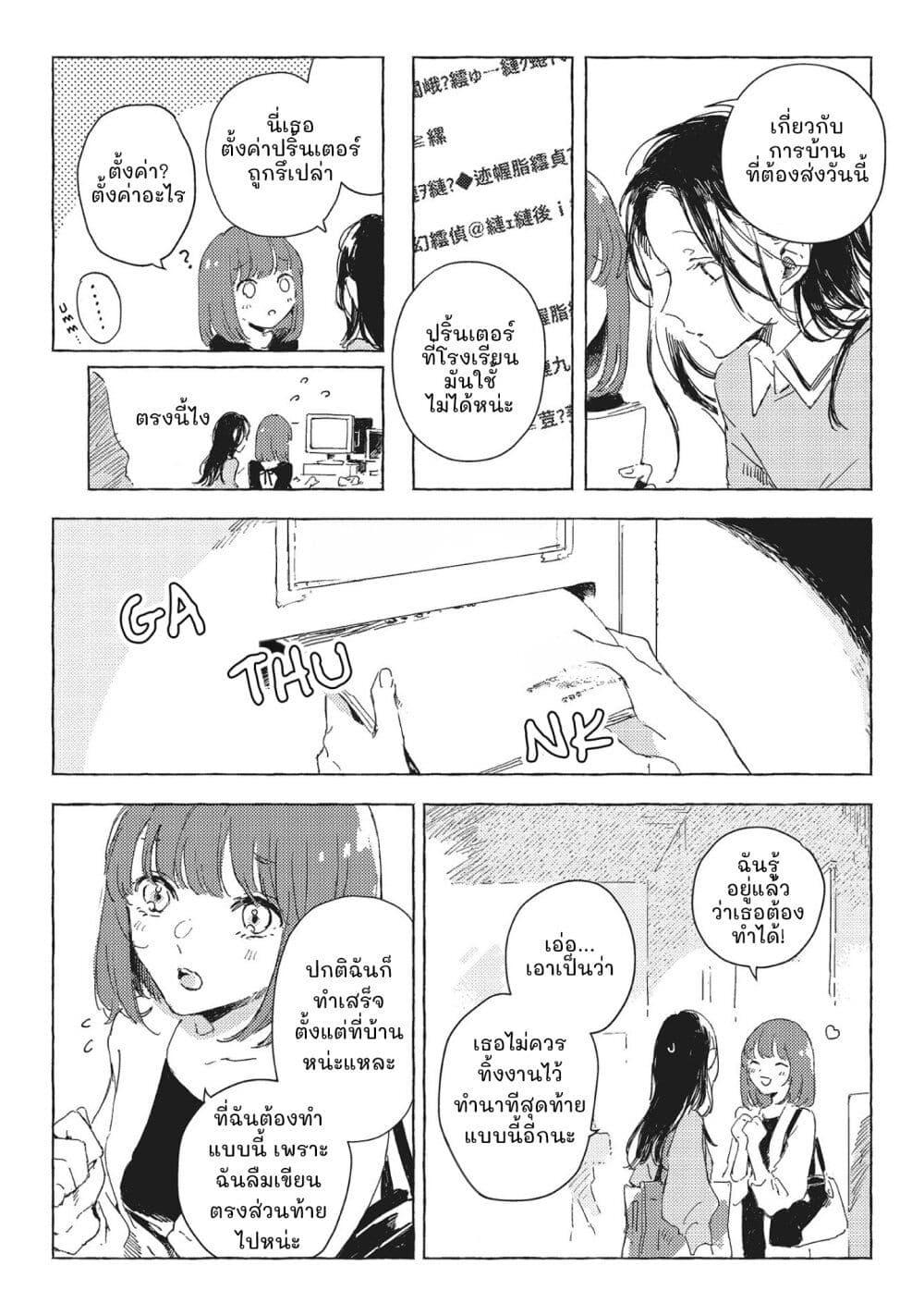 Manga-lc-com อ่านมังงะ อ่านการ์ตูน ออนไลน์ ฟรี Kono Koi wo Hoshi ni wa Negawanai ตอนที่ 1 2 3 4 5 6 7 8 9 10 11 12 13 14 ฟรี ไม่มีโฆษณา Manga-lc - อ่าน มังงะ อ่าน การ์ตูน ออนไลน์ อ่านมังงะ ฟรี