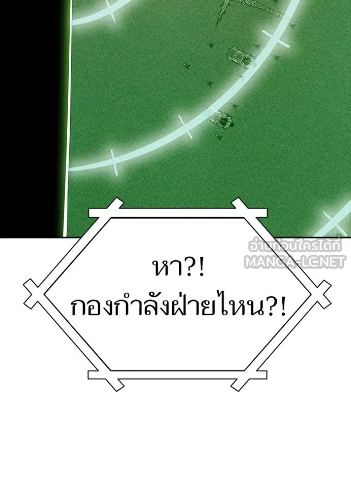 ทาวเวอร์ออฟก๊อด หอคอ ตอนที่ 652 รูปที่ 24