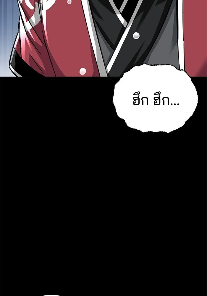 คุณปู่จอมยุทธกับหลานสาวสุดแกร่ง ตอนที่ 59 รูปที่ 127