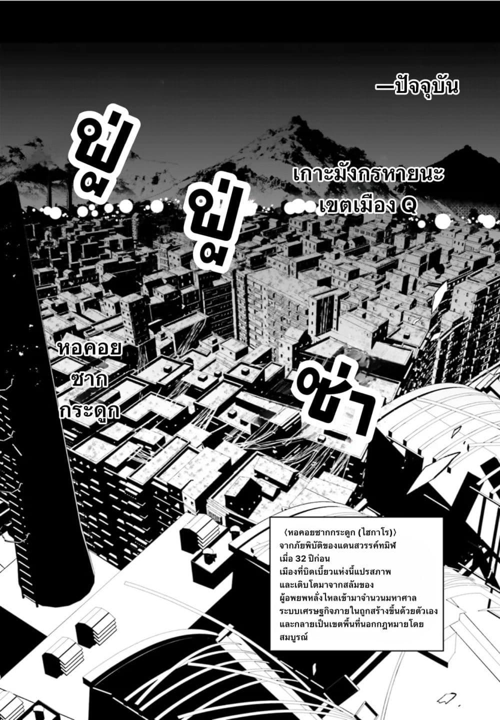Manga-lc-com อ่านมังงะ อ่านการ์ตูน ออนไลน์ ฟรี Howling Blaze Souen no Kenshi to Fushi no Majo ตอนที่ 1 2 3 4 5 6 7 8 9 10 11 12 13 14 ฟรี ไม่มีโฆษณา Manga-lc - อ่าน มังงะ อ่าน การ์ตูน ออนไลน์ อ่านมังงะ ฟรี