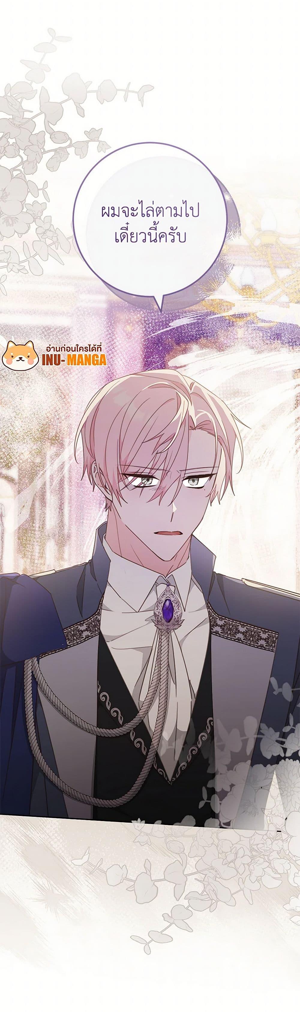 Manga-lc-com อ่านมังงะ อ่านการ์ตูน ออนไลน์ ฟรี Please Treat Your Friends Preciously ตอนที่ 1 2 3 4 5 6 7 8 9 10 11 12 13 14 ฟรี ไม่มีโฆษณา Manga-lc - อ่าน มังงะ อ่าน การ์ตูน ออนไลน์ อ่านมังงะ ฟรี