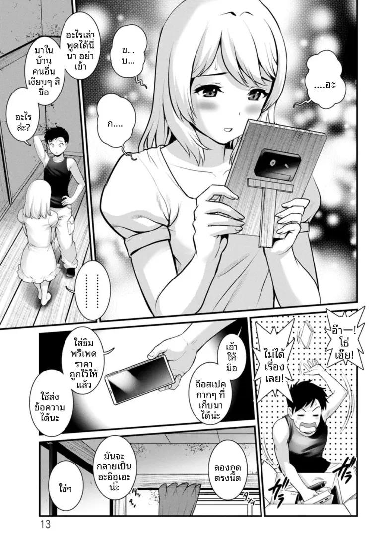 Doujin-Lc- อ่าน โดจิน มังฮวา เกาหลี ญี่ปุ่น จีน แปลไทย ชีวิตพิศวงในเมืองใหม่ (Saigado) ตอนที่ 1 2 3 4 5 6 7 8 9 10 11 12 13 14 ฟรี ไม่มีโฆษณา อ่าน โดจิน Manhwa เกาหลี ญี่ปุ่น จีน เรามีครบ คัดมาให้เน้นๆ โดจิน 18+ รับประกันความฟินโดย  Doujin Lc