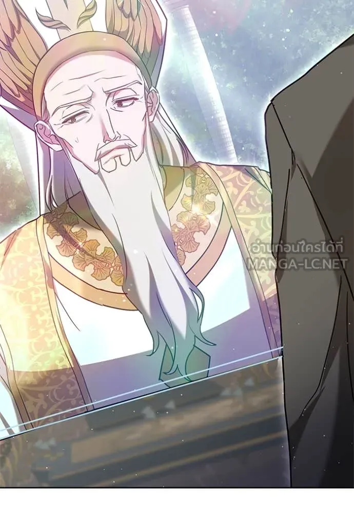 เจ้าสาวอัคนีดำ ตอนที่ 106 รูปที่ 95