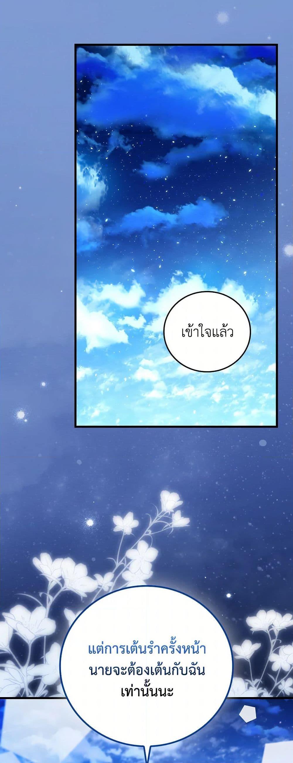 Manga-lc-com อ่านมังงะ อ่านการ์ตูน ออนไลน์ ฟรี The Perfect Plan for a Fairy-Tale Ending ตอนที่ 1 2 3 4 5 6 7 8 9 10 11 12 13 14 ฟรี ไม่มีโฆษณา Manga-lc - อ่าน มังงะ อ่าน การ์ตูน ออนไลน์ อ่านมังงะ ฟรี