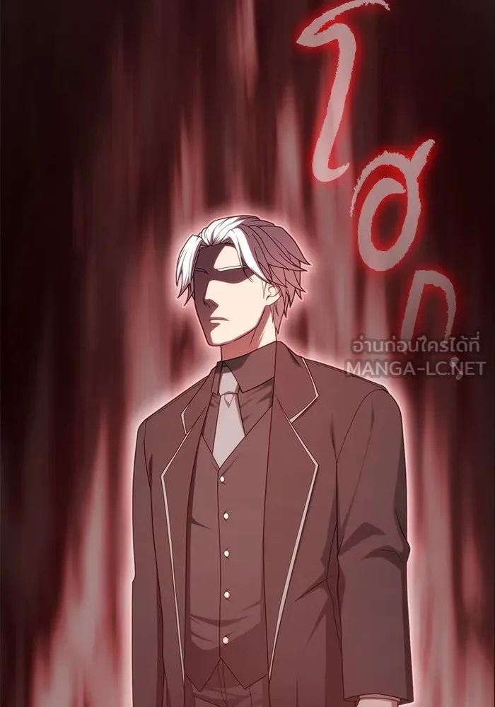 ผู้เล่นขั้นเทพแห่งหอคอยฝึกสอน ตอนที่ 191 รูปที่ 153