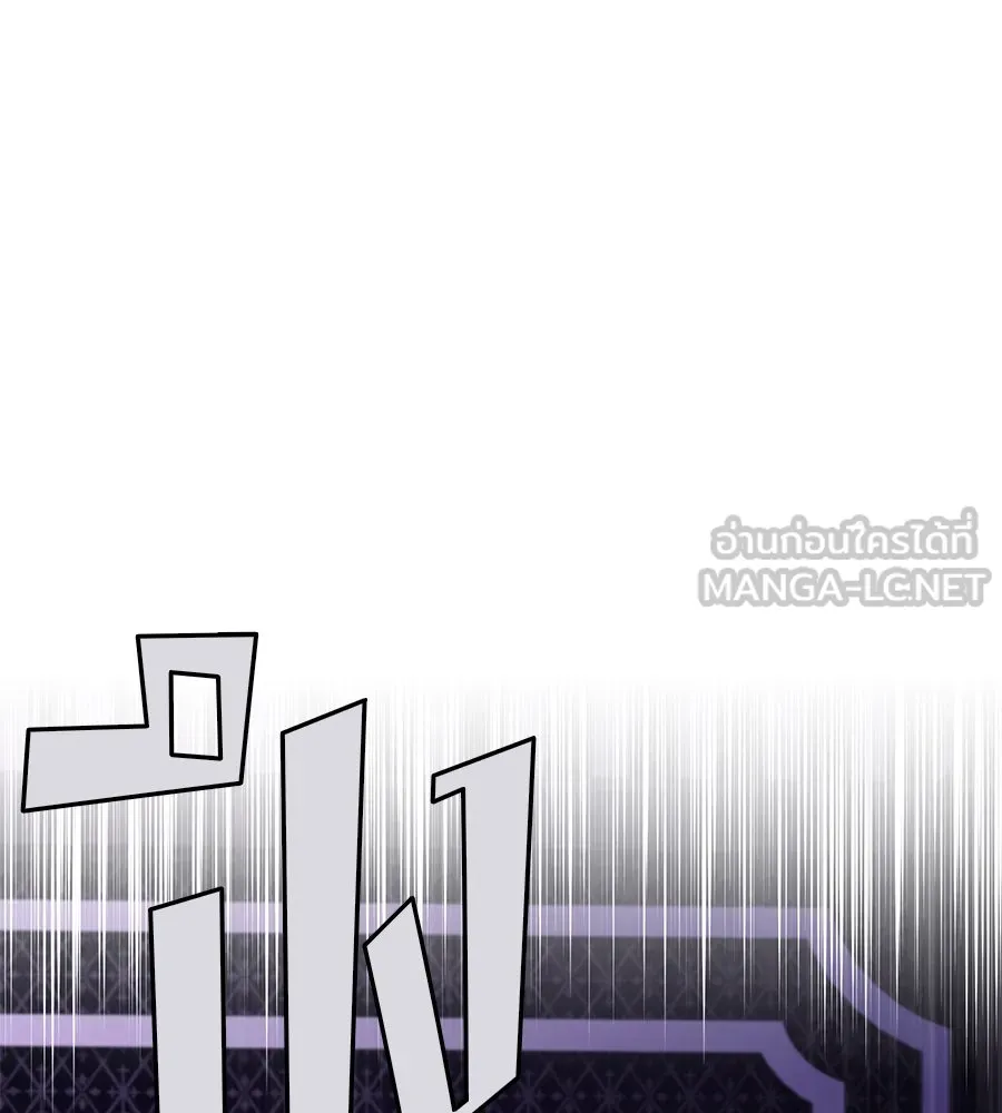 จอมเวทเกิดใหม่ในรอบ 66666 ปี ตอนที่ 148 รูปที่ 144