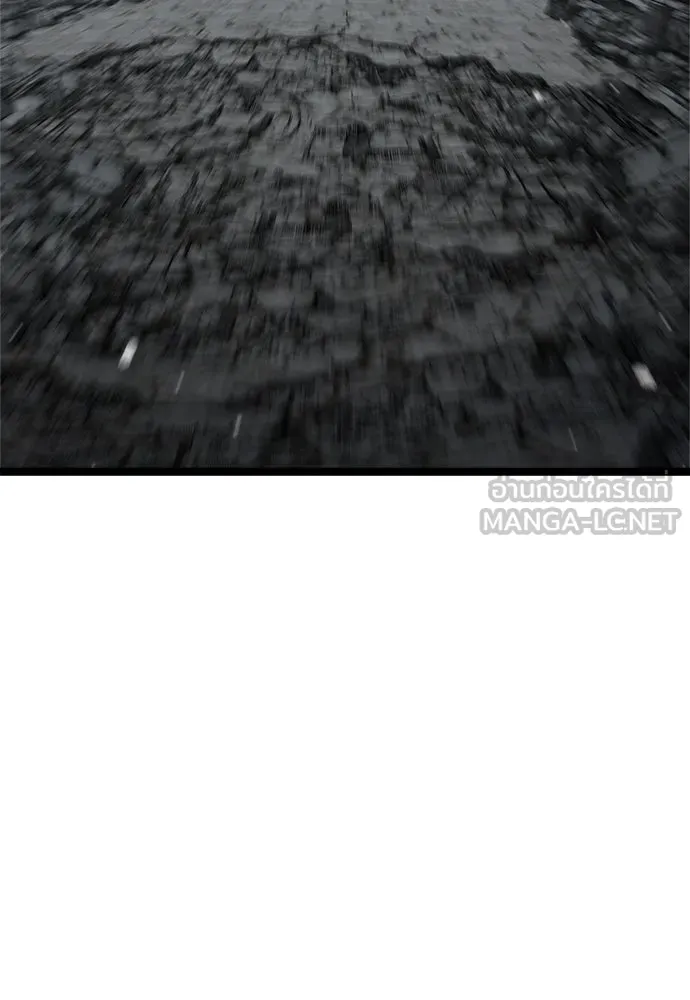 ก็อบลินเลเวล 999 ตอนที่ 19 รูปที่ 48