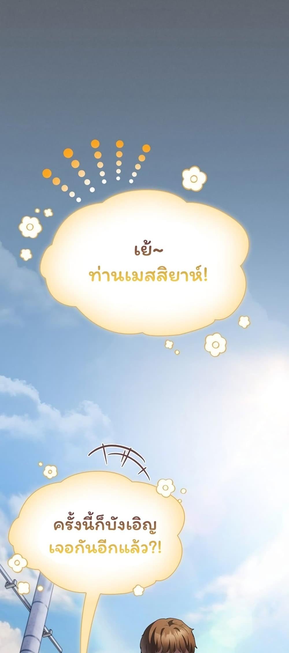 Doujin-Lc- อ่าน โดจิน มังฮวา เกาหลี ญี่ปุ่น จีน แปลไทย Believe Me! ตอนที่ 1 2 3 4 5 6 7 8 9 10 11 12 13 14 ฟรี ไม่มีโฆษณา อ่าน โดจิน Manhwa เกาหลี ญี่ปุ่น จีน เรามีครบ คัดมาให้เน้นๆ โดจิน 18+ รับประกันความฟินโดย  Doujin Lc