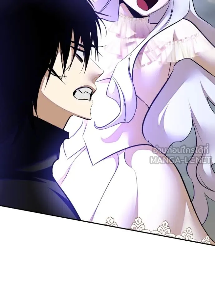 Return to Player ตอนที่ 203 รูปที่ 70