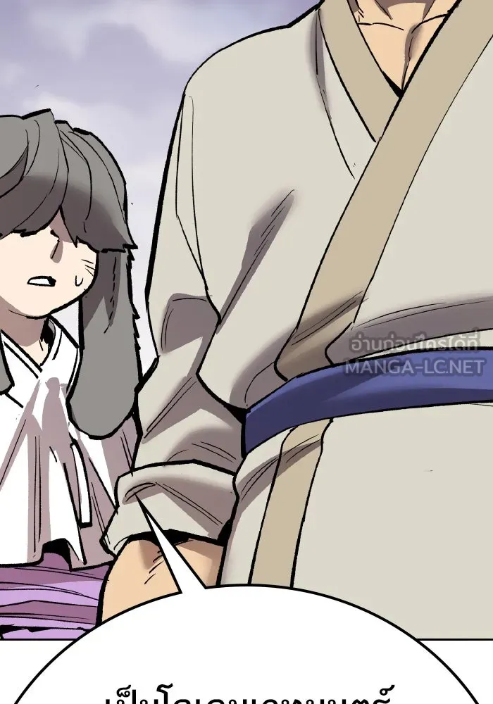 ยอดคนเลเวลทะลุ ตอนที่ 68 สัตว์วิเศษ รูปที่ 135