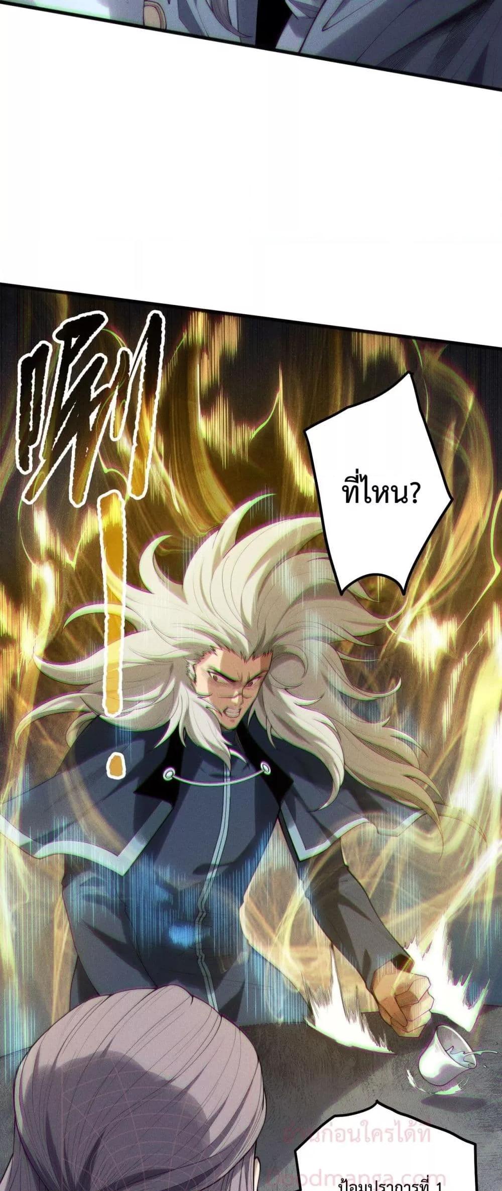 Manga-lc-com อ่านมังงะ อ่านการ์ตูน ออนไลน์ ฟรี NecromancerKin ตอนที่ 1 2 3 4 5 6 7 8 9 10 11 12 13 14 ฟรี ไม่มีโฆษณา Manga-lc - อ่าน มังงะ อ่าน การ์ตูน ออนไลน์ อ่านมังงะ ฟรี