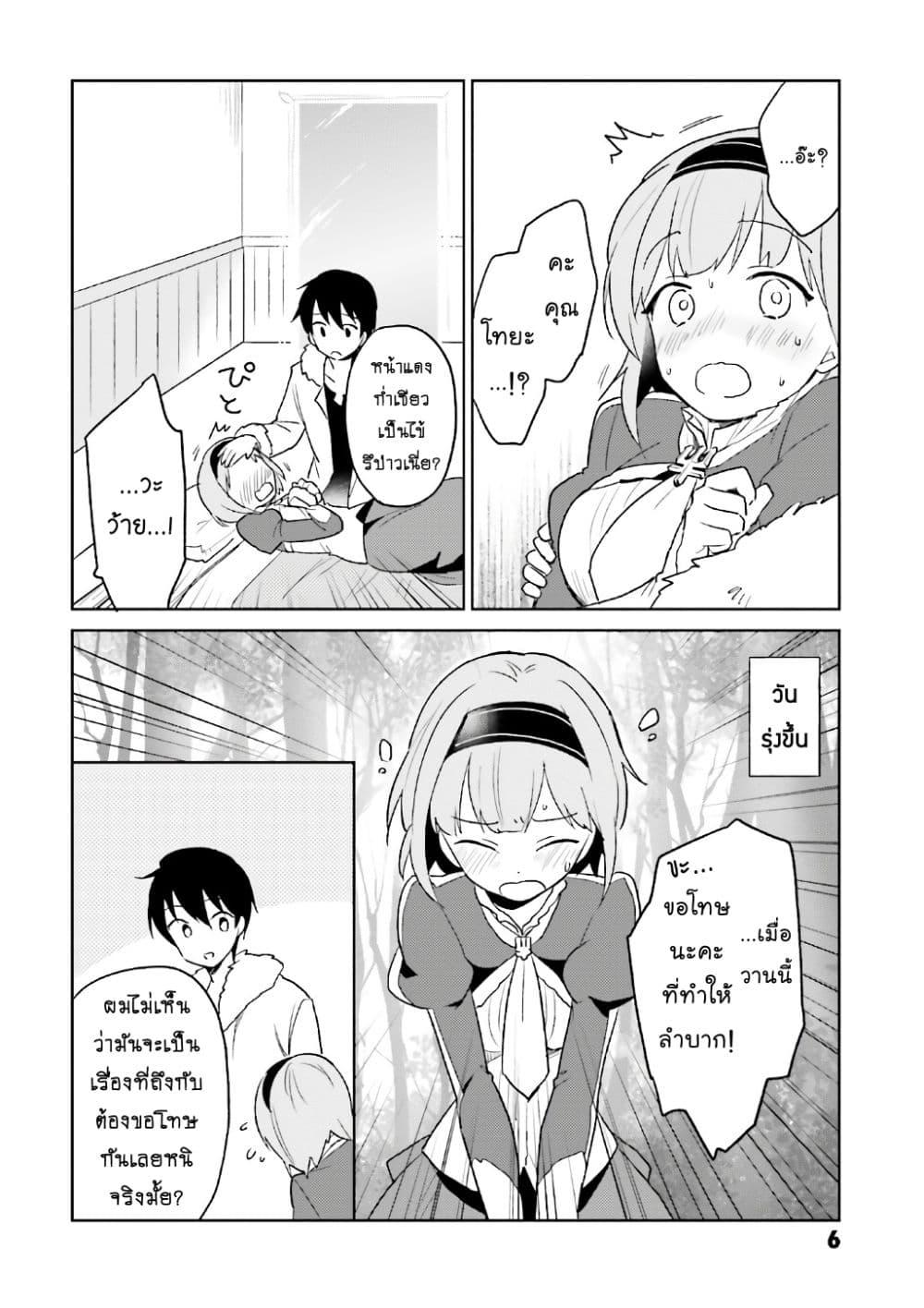 Manga-lc-com อ่านมังงะ อ่านการ์ตูน ออนไลน์ ฟรี In Another World With My Smartphone ไปต่างโลกกับสมาร์ทโฟน ตอนที่ 1 2 3 4 5 6 7 8 9 10 11 12 13 14 ฟรี ไม่มีโฆษณา Manga-lc - อ่าน มังงะ อ่าน การ์ตูน ออนไลน์ อ่านมังงะ ฟรี