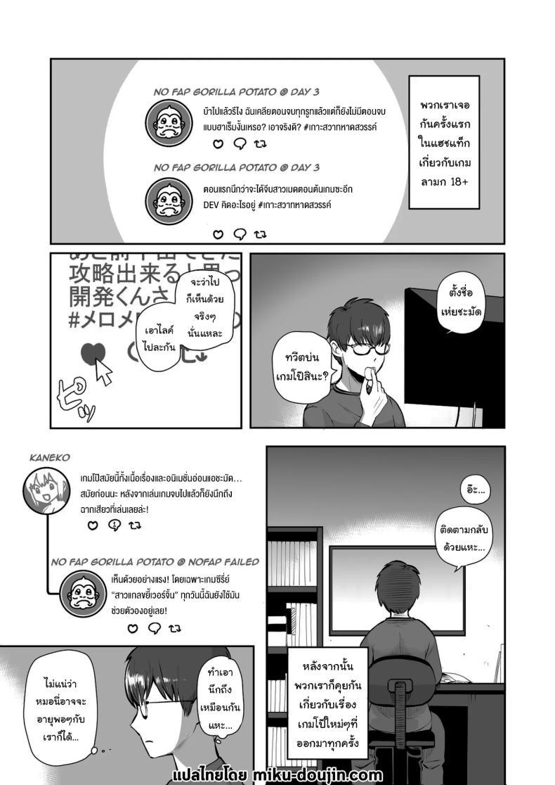 Doujin-Lc- อ่าน โดจิน มังฮวา เกาหลี ญี่ปุ่น จีน แปลไทย เพื่อนที่คุยเรื่องลามกได้ของผม [Poni] Nichiya Eroge o Atsuku Katariatta Follower ni Atte mitara When I Met My Follower I’d Been Passionately Talking About Eroge With Day and Night ตอนที่ 1 2 3 4 5 6 7 8 9 10 11 12 13 14 ฟรี ไม่มีโฆษณา อ่าน โดจิน Manhwa เกาหลี ญี่ปุ่น จีน เรามีครบ คัดมาให้เน้นๆ โดจิน 18+ รับประกันความฟินโดย  Doujin Lc