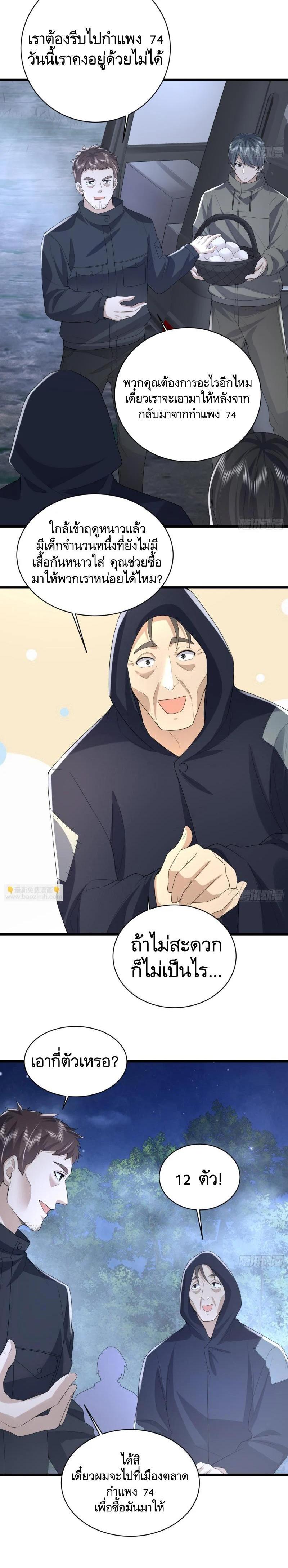 Manga-lc-com อ่านมังงะ อ่านการ์ตูน ออนไลน์ ฟรี The First Order ตอนที่ 1 2 3 4 5 6 7 8 9 10 11 12 13 14 ฟรี ไม่มีโฆษณา Manga-lc - อ่าน มังงะ อ่าน การ์ตูน ออนไลน์ อ่านมังงะ ฟรี