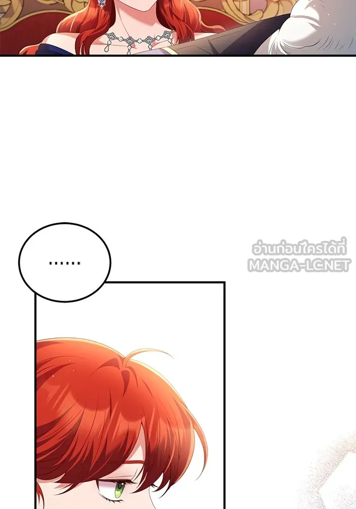 แผนหย่าสามีทรราช ตอนที่ 55 รูปที่ 33