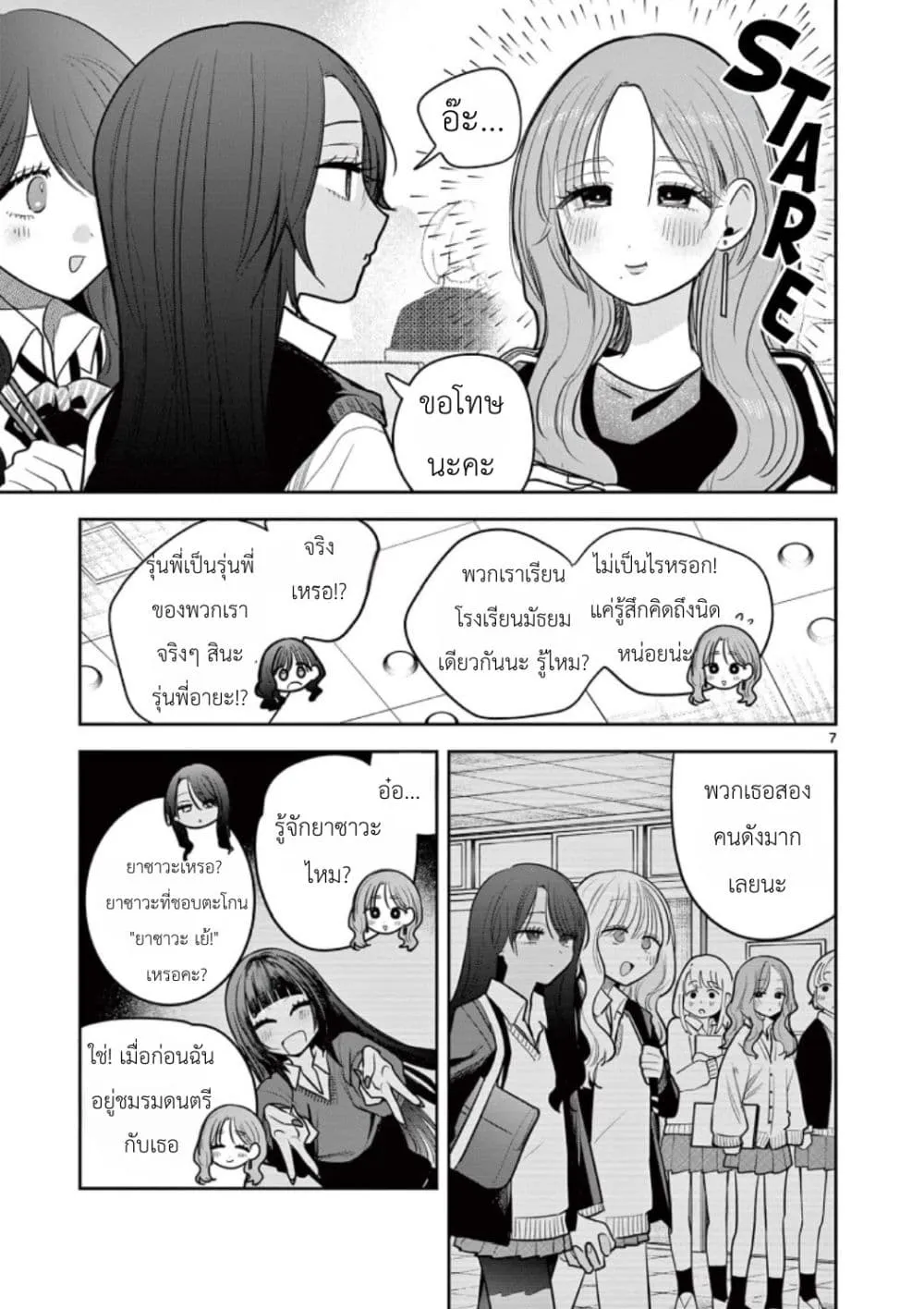 Manga-lc-com อ่านมังงะ อ่านการ์ตูน ออนไลน์ ฟรี #Gyaru to Gyaru no Yuri ตอนที่ 1 2 3 4 5 6 7 8 9 10 11 12 13 14 ฟรี ไม่มีโฆษณา Manga-lc - อ่าน มังงะ อ่าน การ์ตูน ออนไลน์ อ่านมังงะ ฟรี