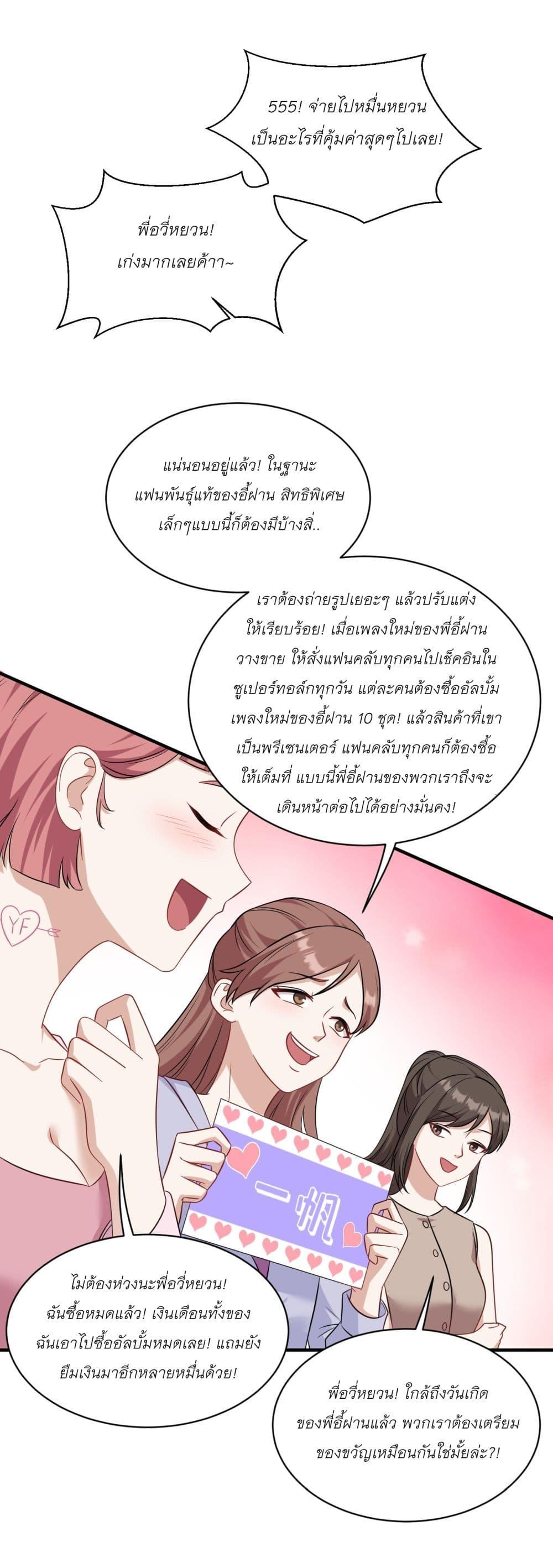 Manga-lc-com อ่านมังงะ อ่านการ์ตูน ออนไลน์ ฟรี Became a Billionaire After Dog Licking Improperly ตอนที่ 1 2 3 4 5 6 7 8 9 10 11 12 13 14 ฟรี ไม่มีโฆษณา Manga-lc - อ่าน มังงะ อ่าน การ์ตูน ออนไลน์ อ่านมังงะ ฟรี