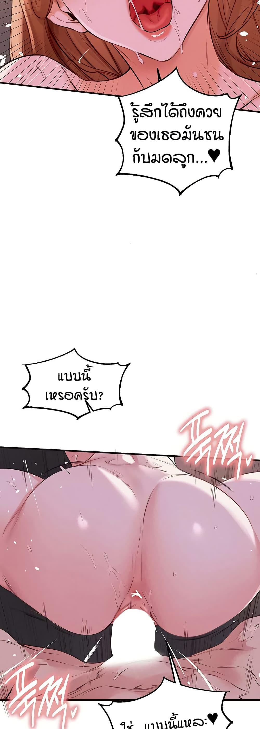 Doujin-Lc- อ่าน โดจิน มังฮวา เกาหลี ญี่ปุ่น จีน แปลไทย An Introduction to MILFs ตอนที่ 1 2 3 4 5 6 7 8 9 10 11 12 13 14 ฟรี ไม่มีโฆษณา อ่าน โดจิน Manhwa เกาหลี ญี่ปุ่น จีน เรามีครบ คัดมาให้เน้นๆ โดจิน 18+ รับประกันความฟินโดย  Doujin Lc