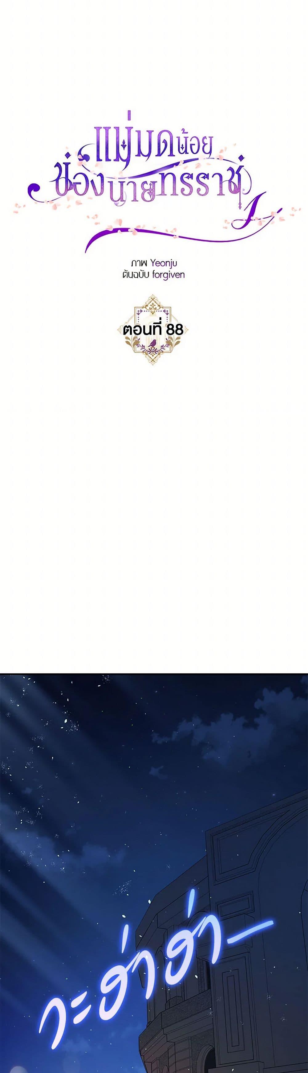 Manga-lc-com อ่านมังงะ อ่านการ์ตูน ออนไลน์ ฟรี The Tyrant’s Tranquilizer ตอนที่ 1 2 3 4 5 6 7 8 9 10 11 12 13 14 ฟรี ไม่มีโฆษณา Manga-lc - อ่าน มังงะ อ่าน การ์ตูน ออนไลน์ อ่านมังงะ ฟรี