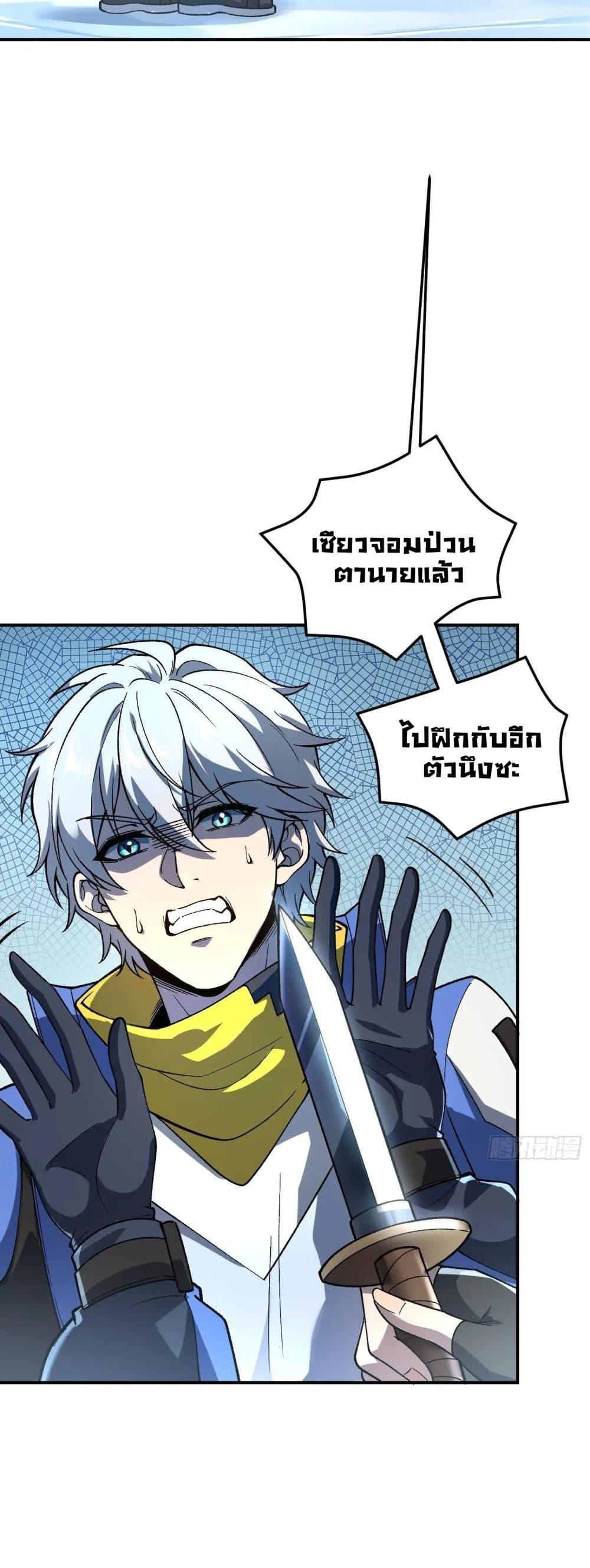 Manga-lc-com อ่านมังงะ อ่านการ์ตูน ออนไลน์ ฟรี Starlit Arrival ตอนที่ 1 2 3 4 5 6 7 8 9 10 11 12 13 14 ฟรี ไม่มีโฆษณา Manga-lc - อ่าน มังงะ อ่าน การ์ตูน ออนไลน์ อ่านมังงะ ฟรี