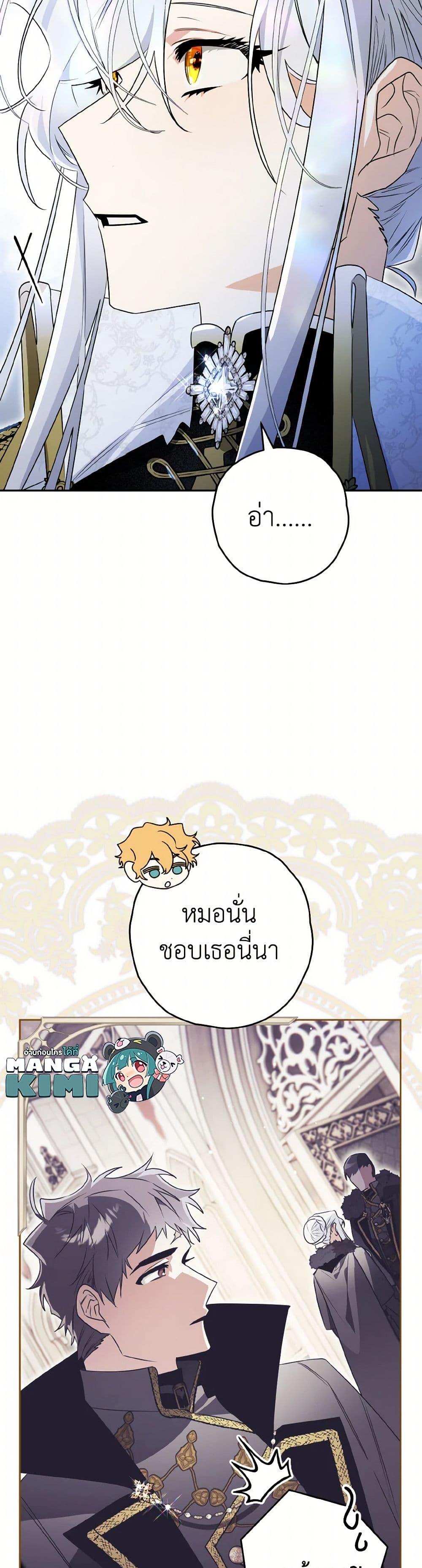 Manga-lc-com อ่านมังงะ อ่านการ์ตูน ออนไลน์ ฟรี Sigrid ตอนที่ 1 2 3 4 5 6 7 8 9 10 11 12 13 14 ฟรี ไม่มีโฆษณา Manga-lc - อ่าน มังงะ อ่าน การ์ตูน ออนไลน์ อ่านมังงะ ฟรี