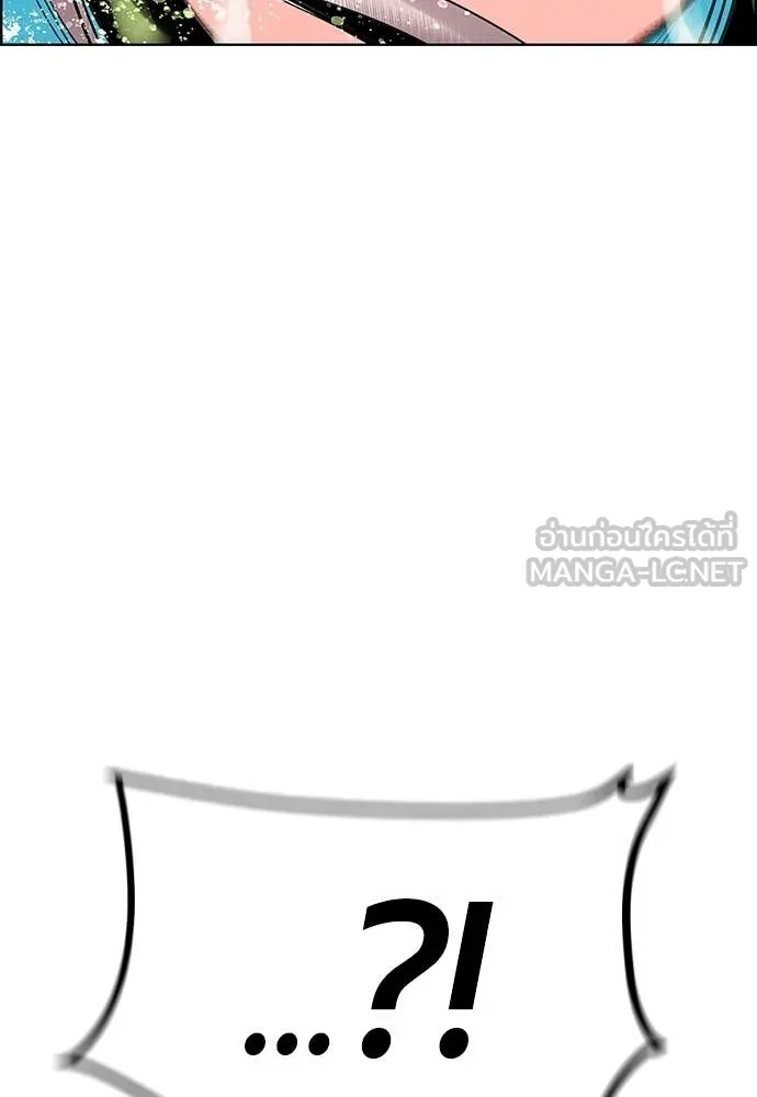 Jungle Juice ตอนที่ 193 รูปที่ 76