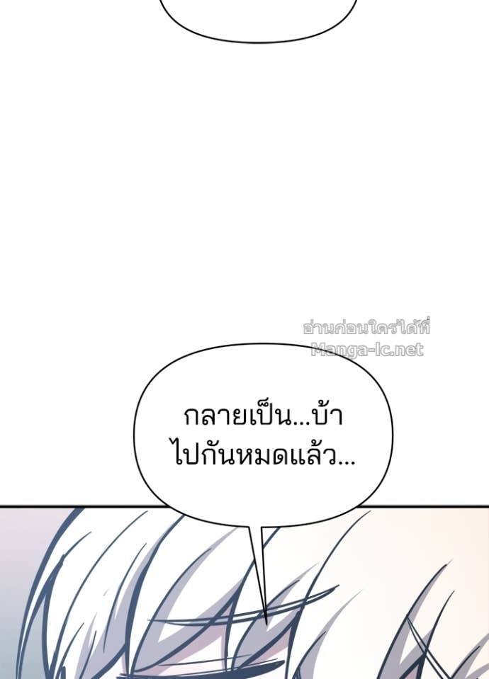 Doujin-Lc- อ่าน โดจิน มังฮวา เกาหลี ญี่ปุ่น จีน แปลไทย ผู้พิชิตเกมป้องกันฐาน ตอนที่ 1 2 3 4 5 6 7 8 9 10 11 12 13 14 ฟรี ไม่มีโฆษณา อ่าน โดจิน Manhwa เกาหลี ญี่ปุ่น จีน เรามีครบ คัดมาให้เน้นๆ โดจิน 18+ รับประกันความฟินโดย Doujin Lc