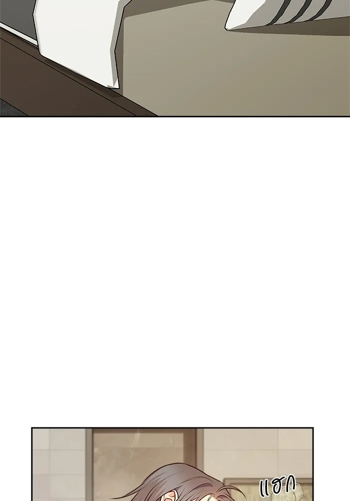 แด่ความเกลียดชัง ตอนที่ 72 (ตอนจบ) รูปที่ 29