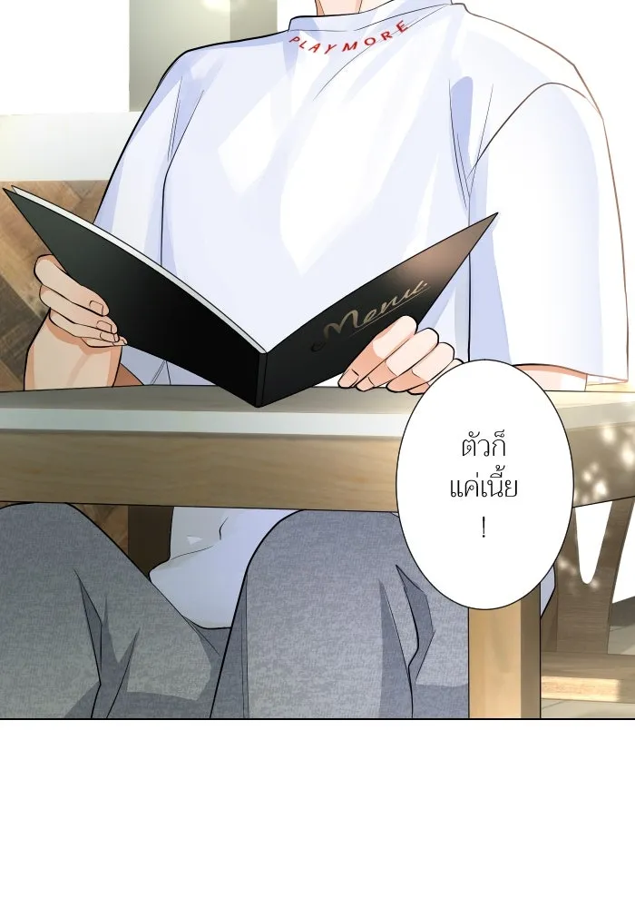 2nd Love หนุ่มเฮ้วสาวbrเปรี้ยวรักเดียวโด ตอนที่ 8 รูปที่ 32