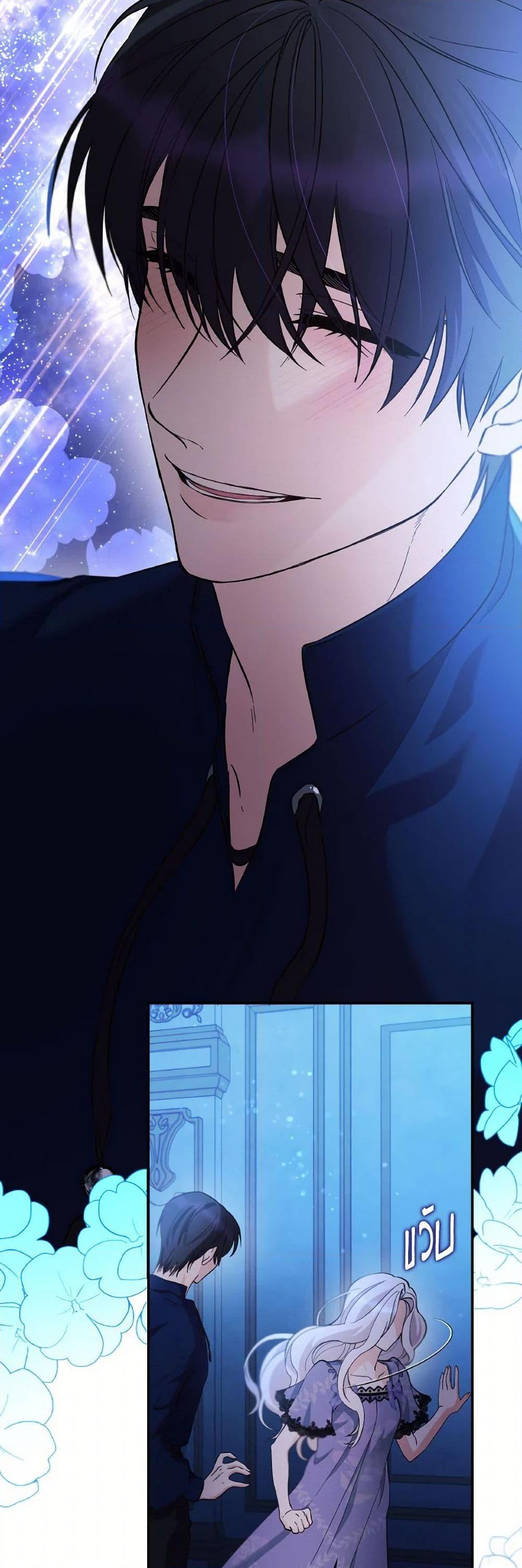 Manga-lc-com อ่านมังงะ อ่านการ์ตูน ออนไลน์ ฟรี Villains Behind the Curtains ตอนที่ 1 2 3 4 5 6 7 8 9 10 11 12 13 14 ฟรี ไม่มีโฆษณา Manga-lc - อ่าน มังงะ อ่าน การ์ตูน ออนไลน์ อ่านมังงะ ฟรี