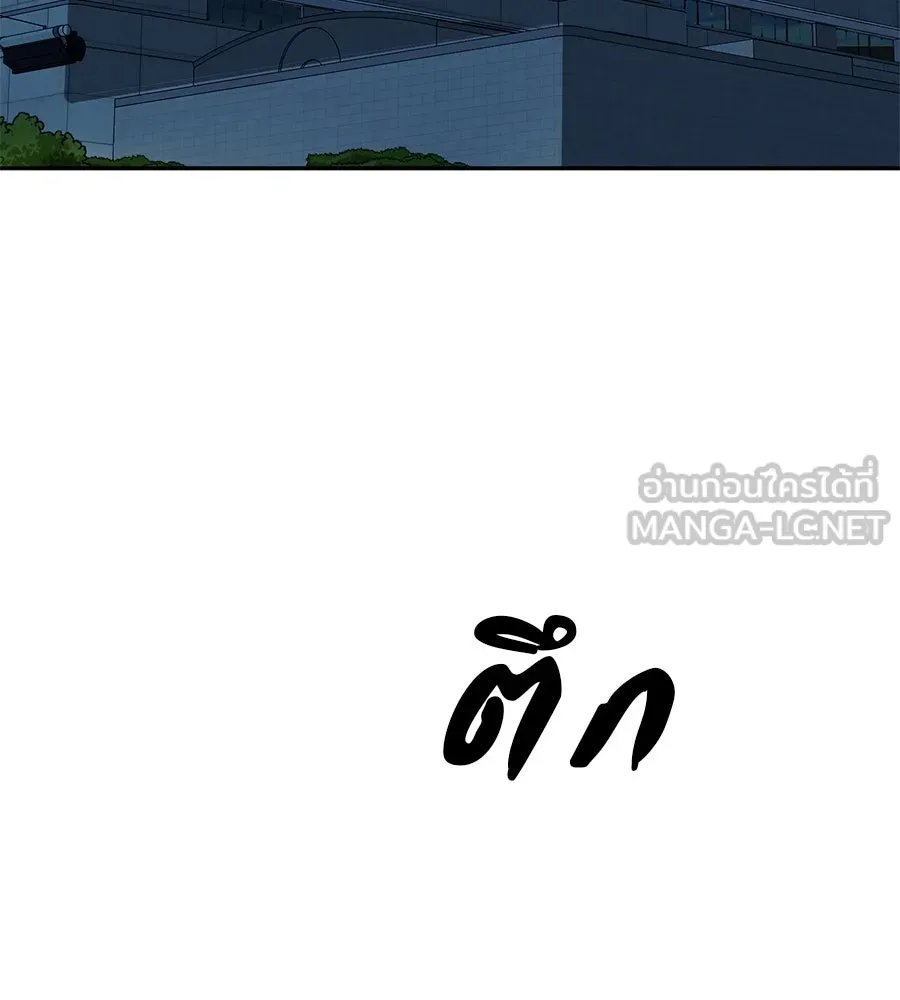 คอลเซ็นเตอร์เปลี่ยนชีวิต ตอนที่ 34 ชายที่หนีรอดไป รูปที่ 147