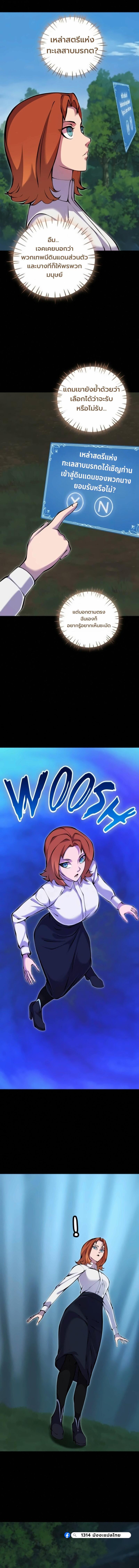 Manga-lc-com อ่านมังงะ อ่านการ์ตูน ออนไลน์ ฟรี The Primal Hunter ตอนที่ 1 2 3 4 5 6 7 8 9 10 11 12 13 14 ฟรี ไม่มีโฆษณา Manga-lc - อ่าน มังงะ อ่าน การ์ตูน ออนไลน์ อ่านมังงะ ฟรี