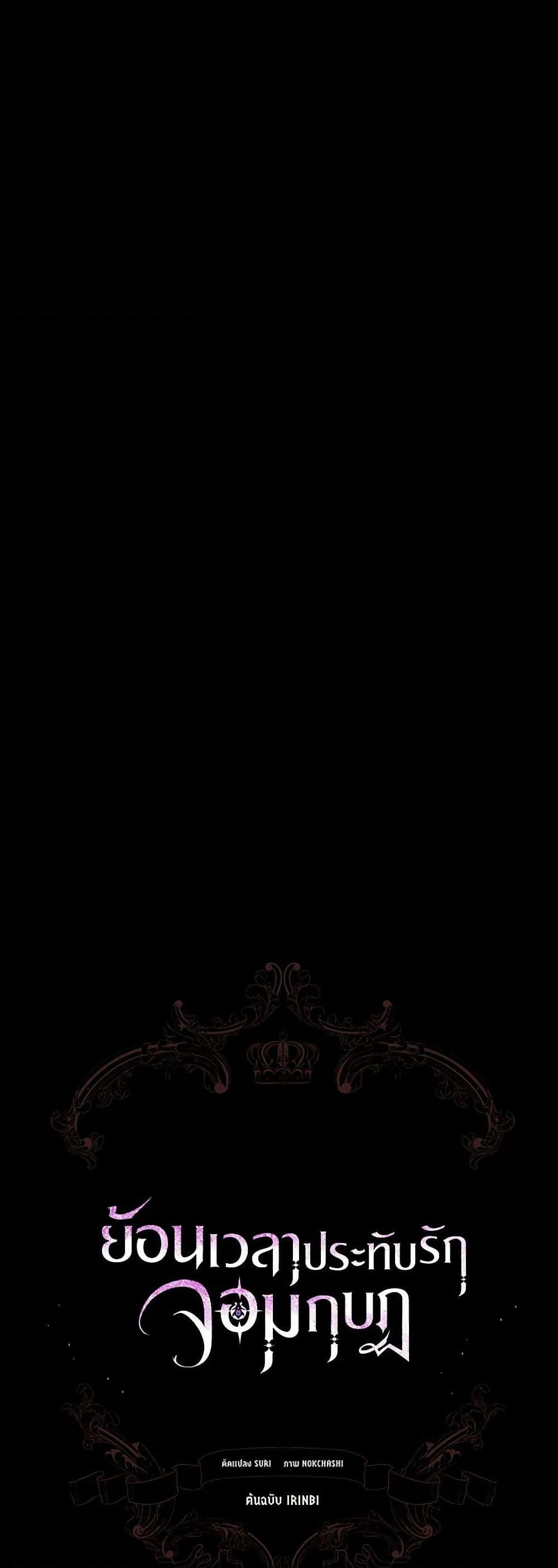 Manga-lc-com อ่านมังงะ อ่านการ์ตูน ออนไลน์ ฟรี Revolutionary Princess Eve ตอนที่ 1 2 3 4 5 6 7 8 9 10 11 12 13 14 ฟรี ไม่มีโฆษณา Manga-lc - อ่าน มังงะ อ่าน การ์ตูน ออนไลน์ อ่านมังงะ ฟรี