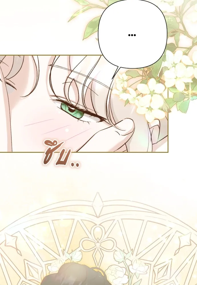 แด่ใจที่ไร้รัก ตอนที่ 64 รูปที่ 80