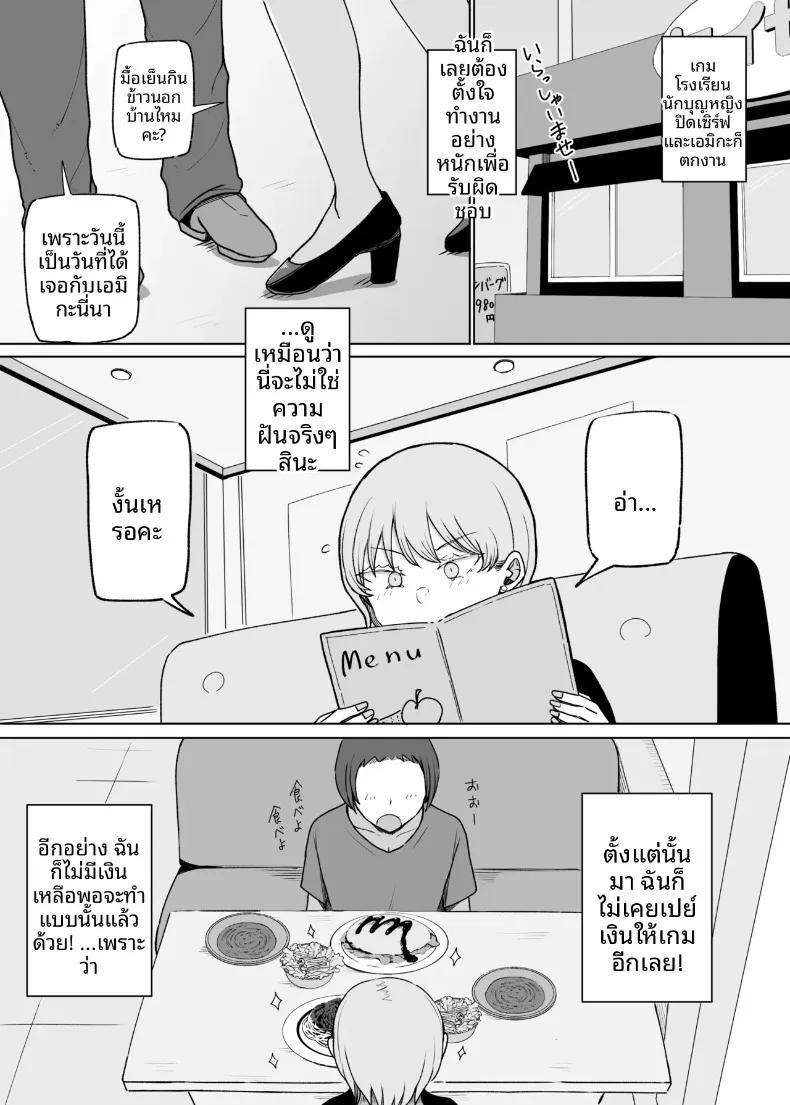 Doujin-Lc- อ่าน โดจิน มังฮวา เกาหลี ญี่ปุ่น จีน แปลไทย บริการสุดพิเศษสำหรับผู้ที่ใช้จ่ายฟุ่มเฟือย (Necro) ตอนที่ 1 2 3 4 5 6 7 8 9 10 11 12 13 14 ฟรี ไม่มีโฆษณา อ่าน โดจิน Manhwa เกาหลี ญี่ปุ่น จีน เรามีครบ คัดมาให้เน้นๆ โดจิน 18+ รับประกันความฟินโดย  Doujin Lc