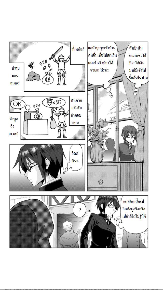 Manga-lc-com อ่านมังงะ อ่านการ์ตูน ออนไลน์ ฟรี Konjiki no Moji Tsukai – Yuusha Yonin ni Makikomareta Unique Cheat ตอนที่ 1 2 3 4 5 6 7 8 9 10 11 12 13 14 ฟรี ไม่มีโฆษณา Manga-lc - อ่าน มังงะ อ่าน การ์ตูน ออนไลน์ อ่านมังงะ ฟรี