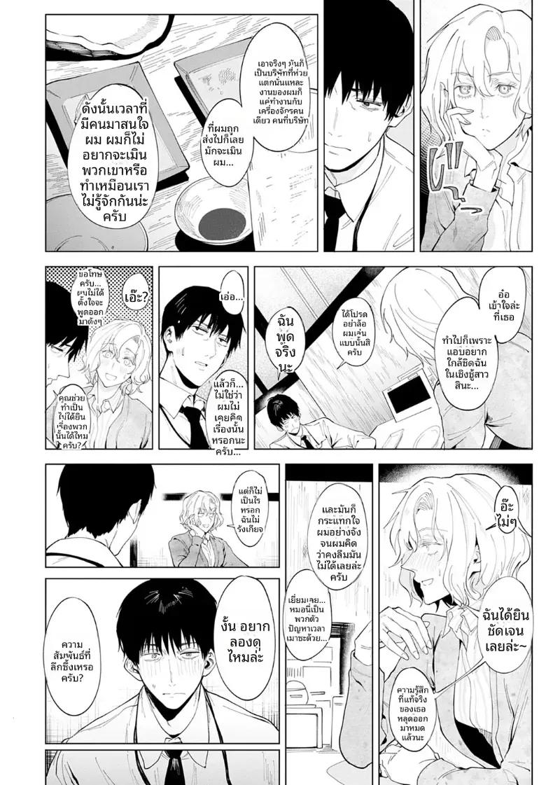 Doujin-Lc- อ่าน โดจิน มังฮวา เกาหลี ญี่ปุ่น จีน แปลไทย เคียงข้างกับเงาเเสนโดดเดี่ยว ตอนที่ 1 2 3 4 5 6 7 8 9 10 11 12 13 14 ฟรี ไม่มีโฆษณา อ่าน โดจิน Manhwa เกาหลี ญี่ปุ่น จีน เรามีครบ คัดมาให้เน้นๆ โดจิน 18+ รับประกันความฟินโดย  Doujin Lc